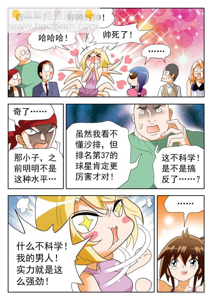 339 打架13