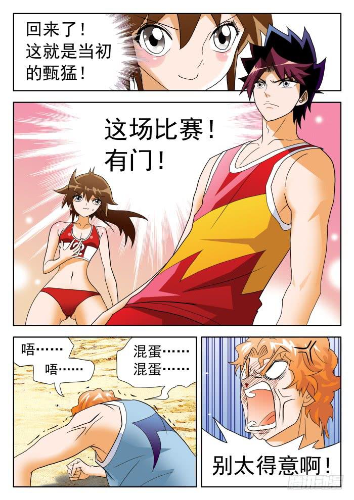 339 打架14