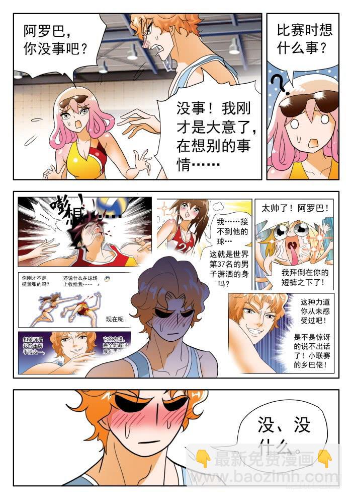 339 打架16