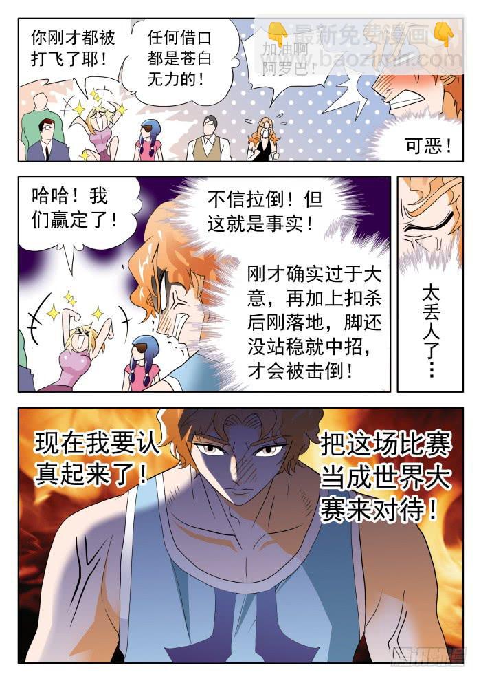 339 打架17