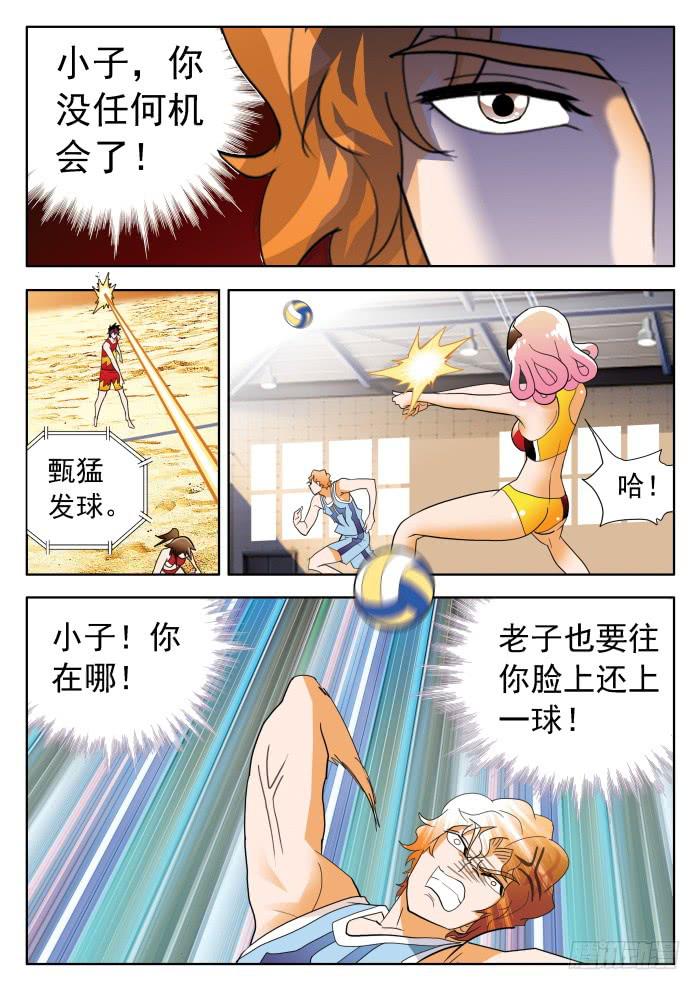 339 打架18