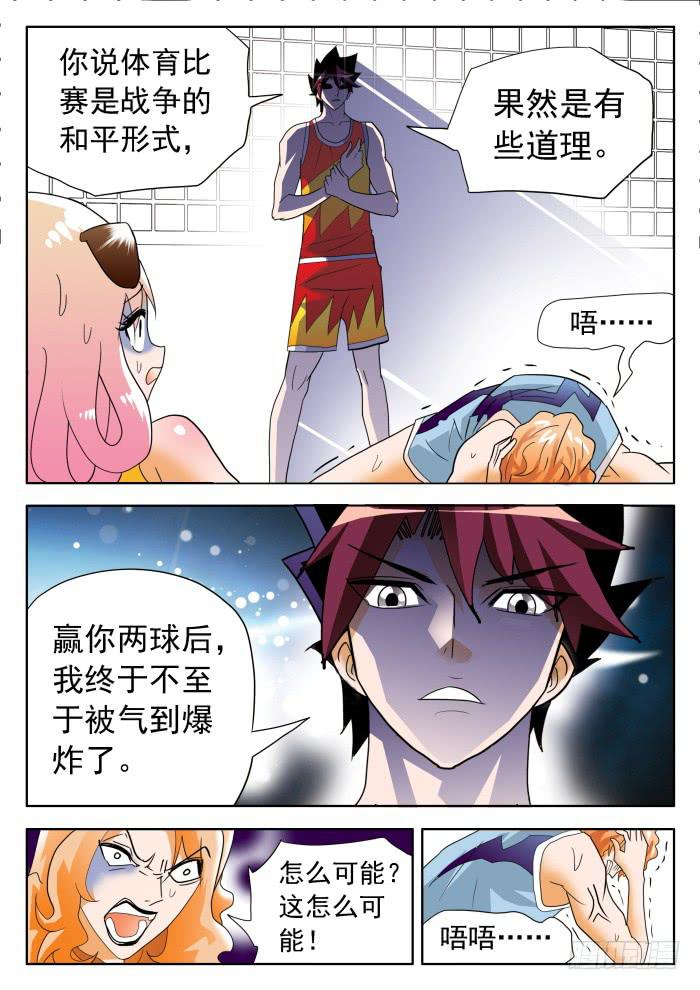 340 打架25