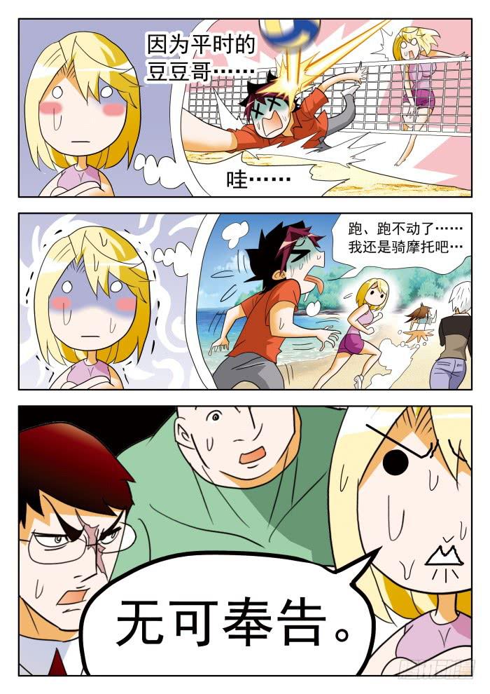 342 他缩了……112