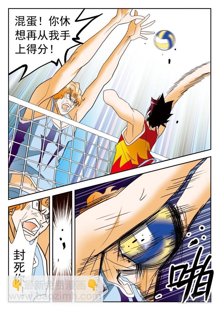 342 他缩了……15