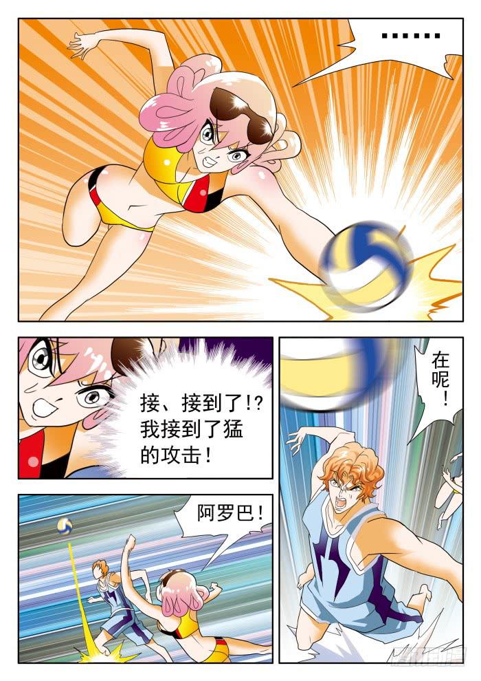 343 他缩了……22