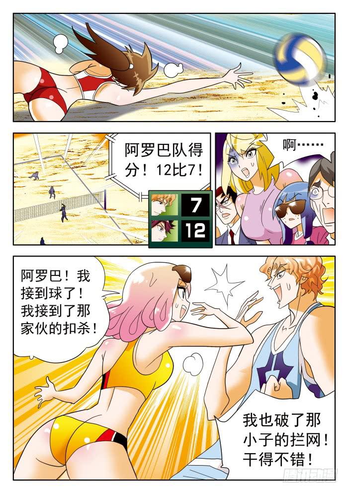 343 他缩了……24