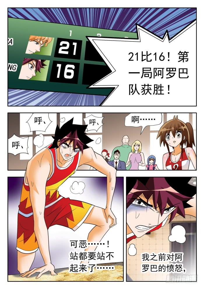 344 正常的水平11