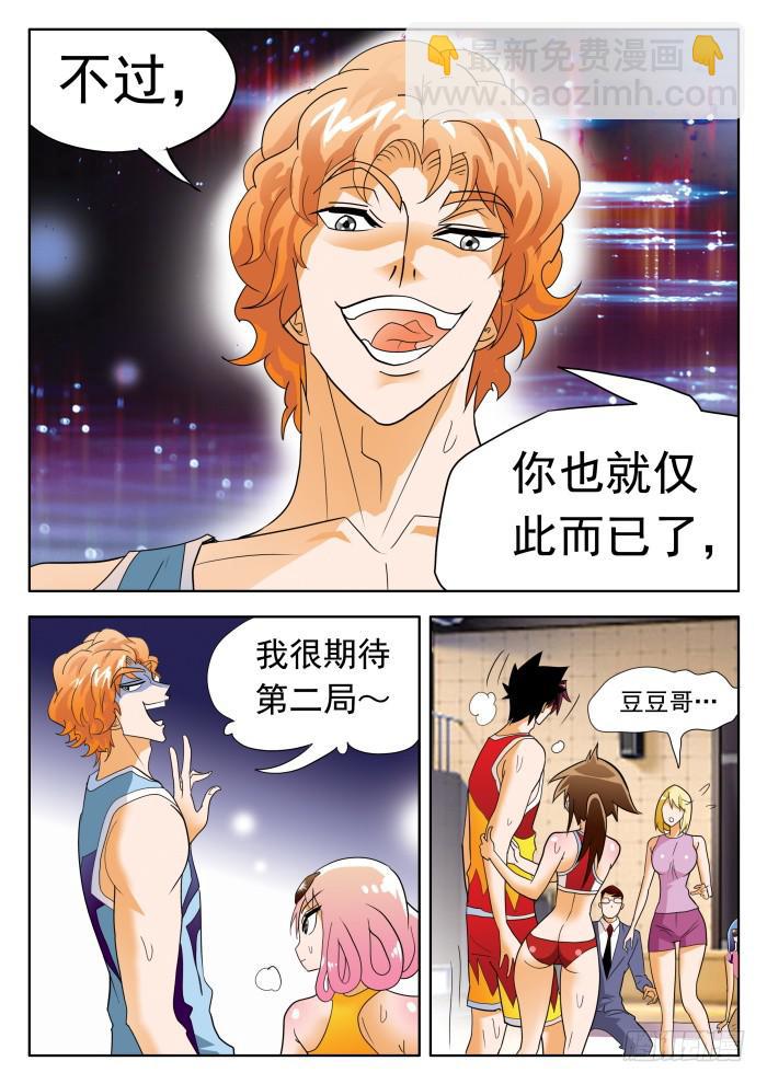 344 正常的水平13