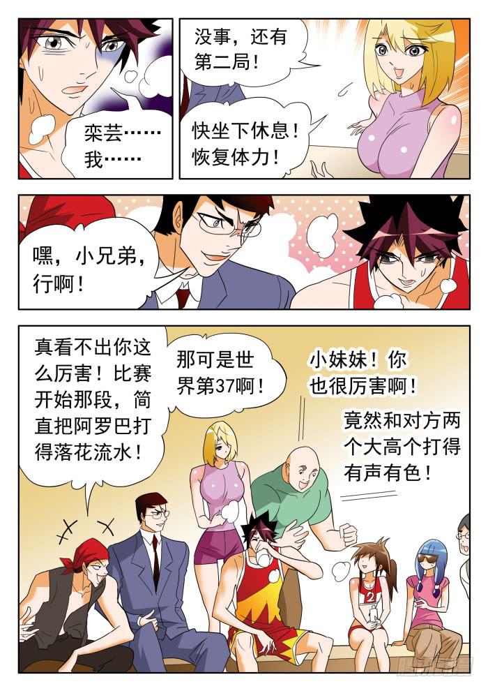 344 正常的水平14