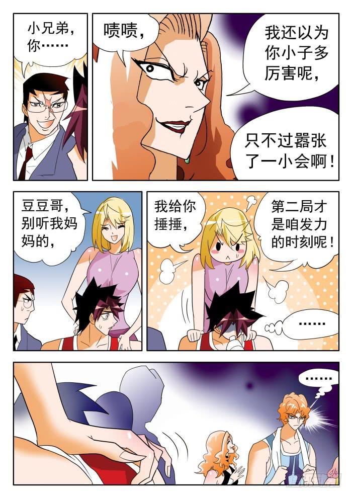 344 正常的水平15