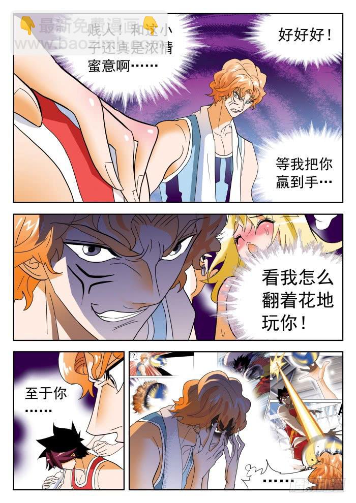344 正常的水平16