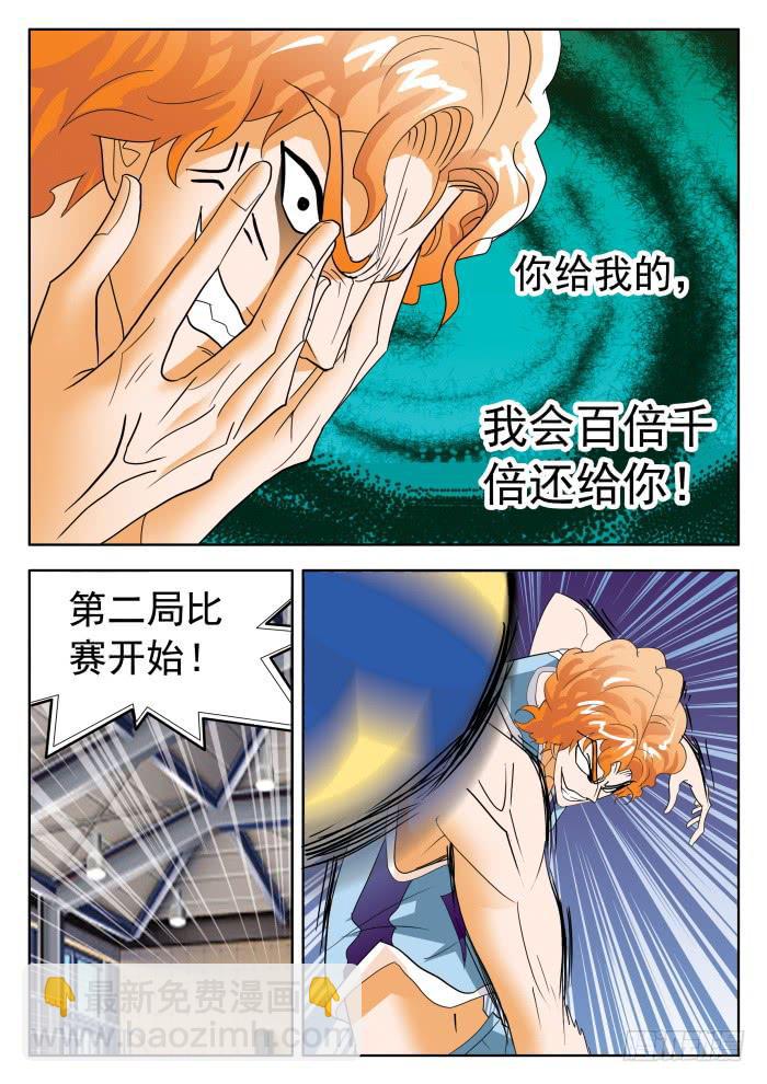 344 正常的水平17