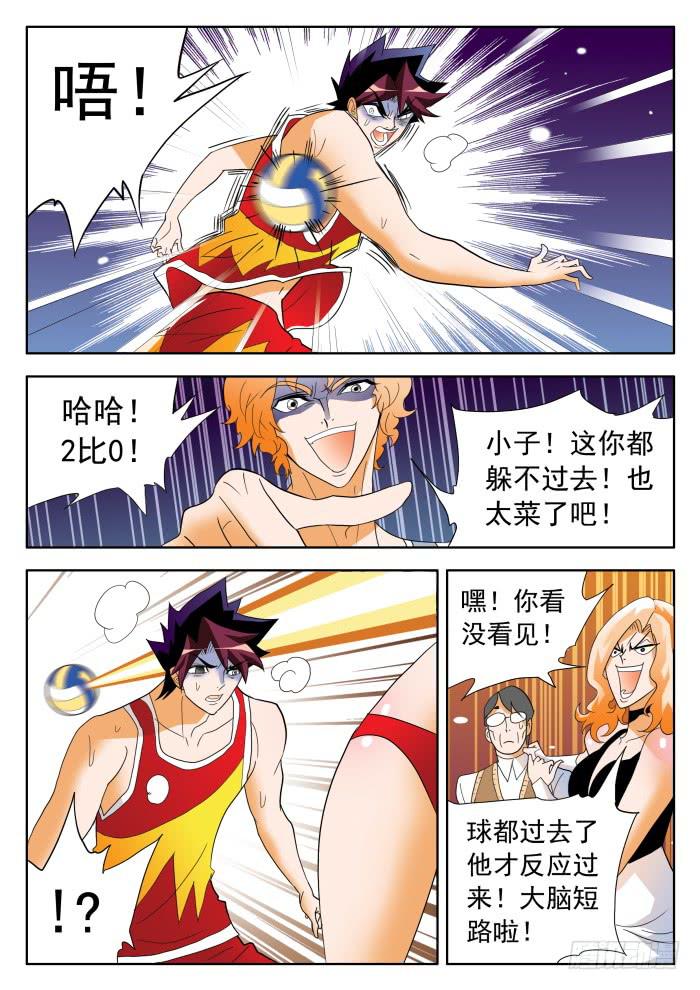 345 正常的水平20