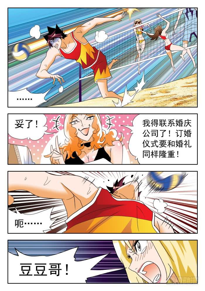 345 正常的水平21
