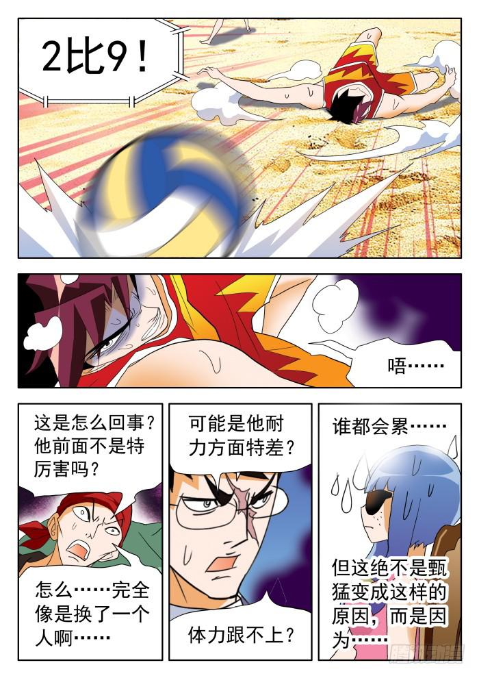 345 正常的水平22