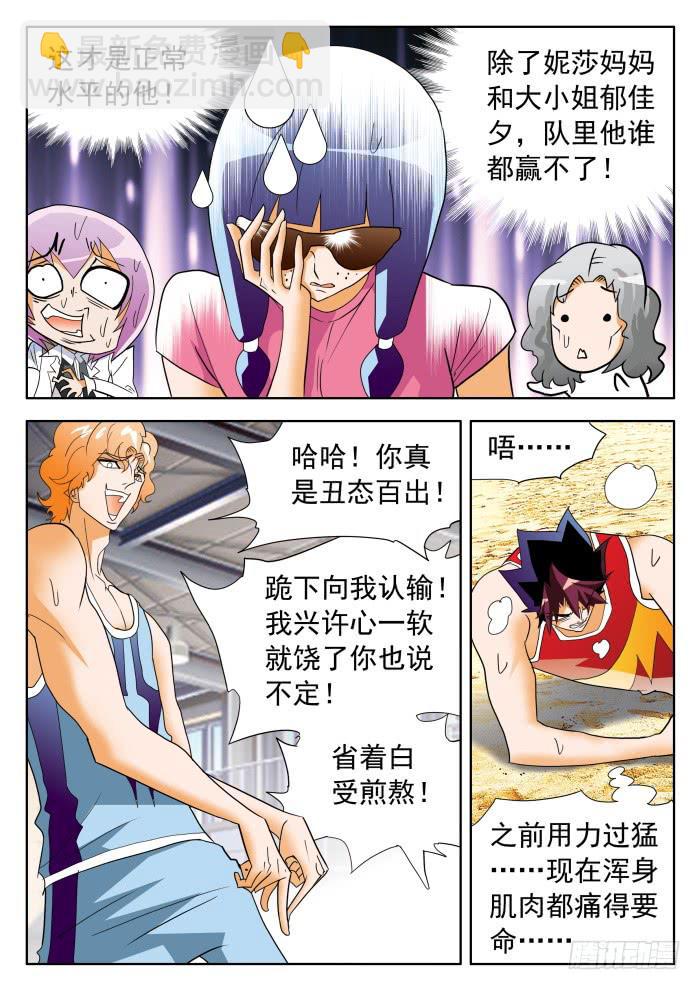 345 正常的水平23