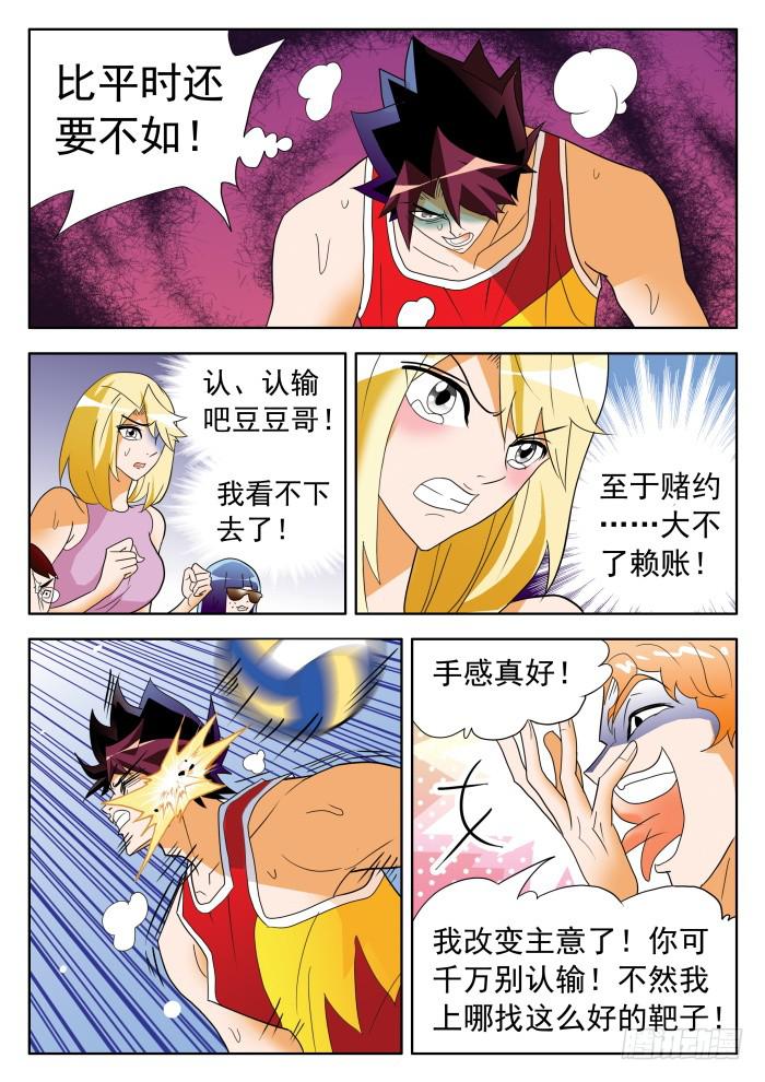345 正常的水平24