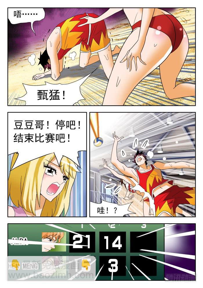 345 正常的水平25