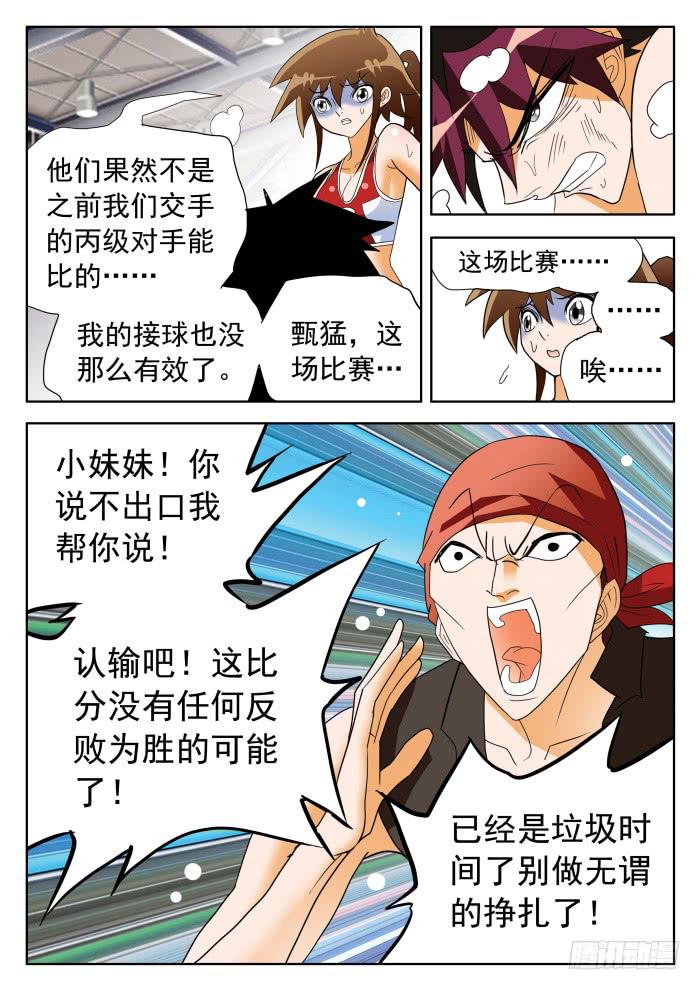 345 正常的水平26
