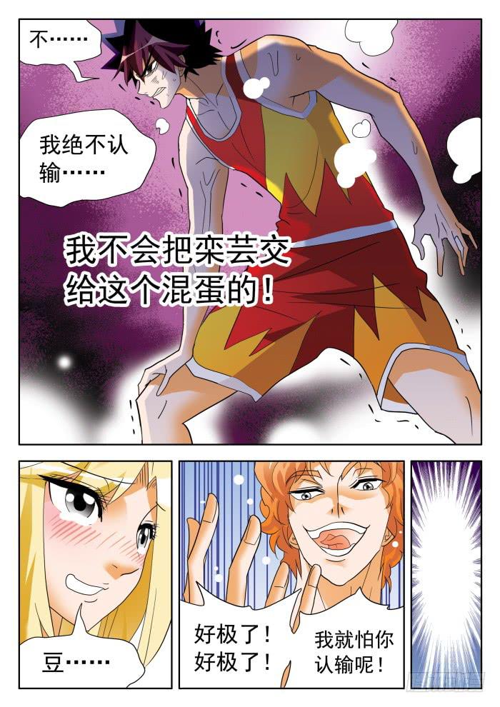 345 正常的水平28