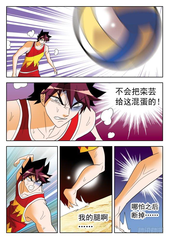 345 正常的水平29