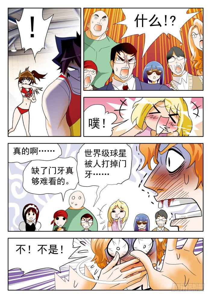 348 委屈的阿罗巴110