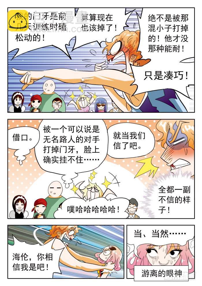 348 委屈的阿罗巴111