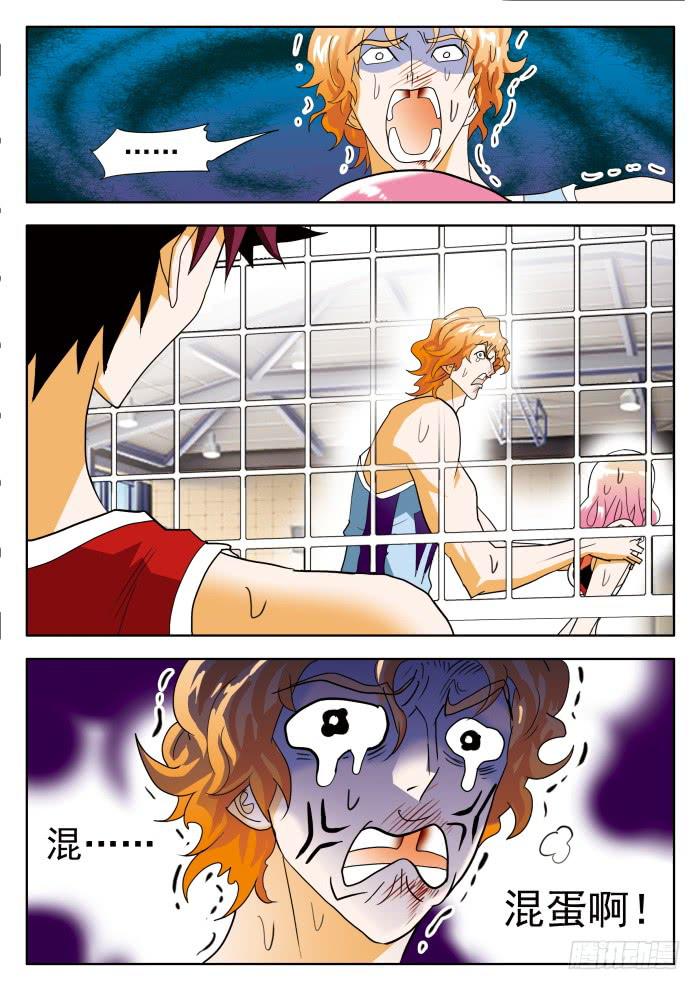 348 委屈的阿罗巴112