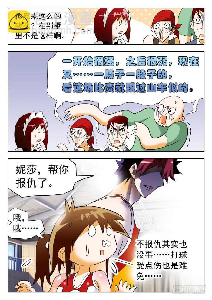 348 委屈的阿罗巴16