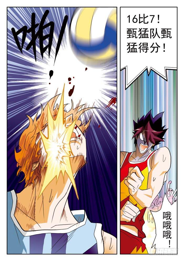 348 委屈的阿罗巴18