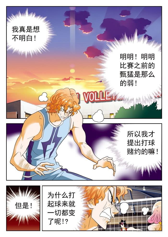 349 委屈的阿罗巴20