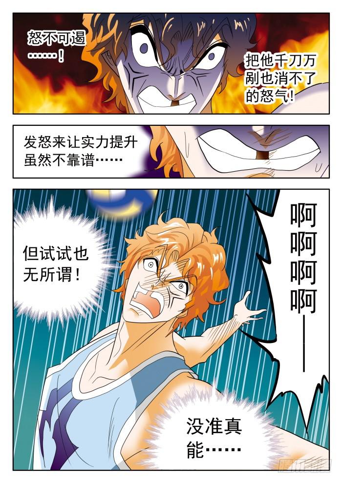 349 委屈的阿罗巴24