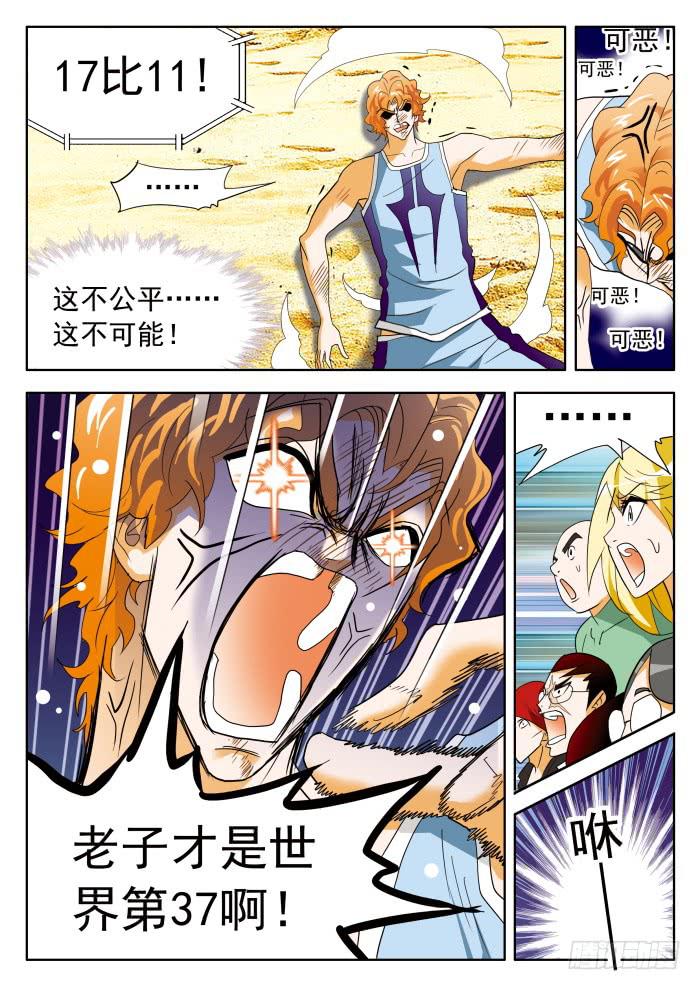 349 委屈的阿罗巴26
