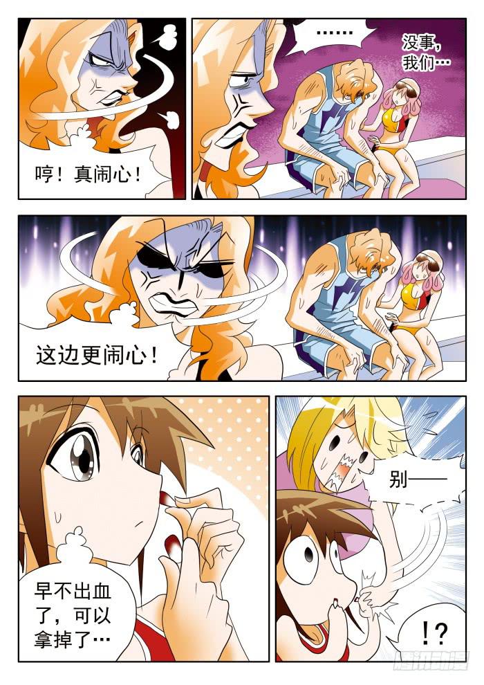 350 好想逃！15