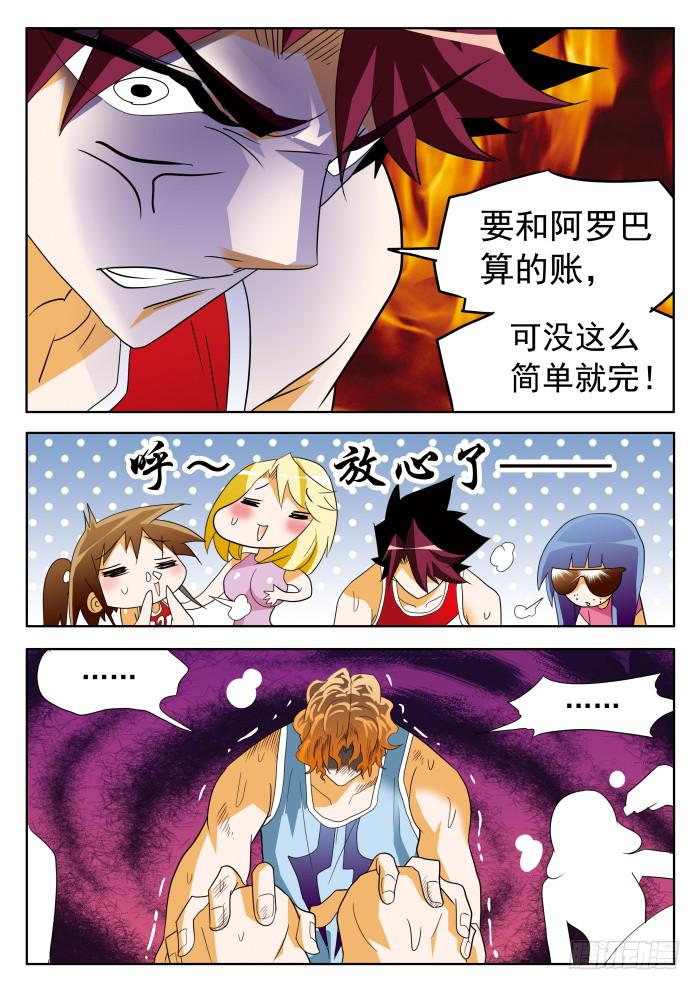 350 好想逃！17