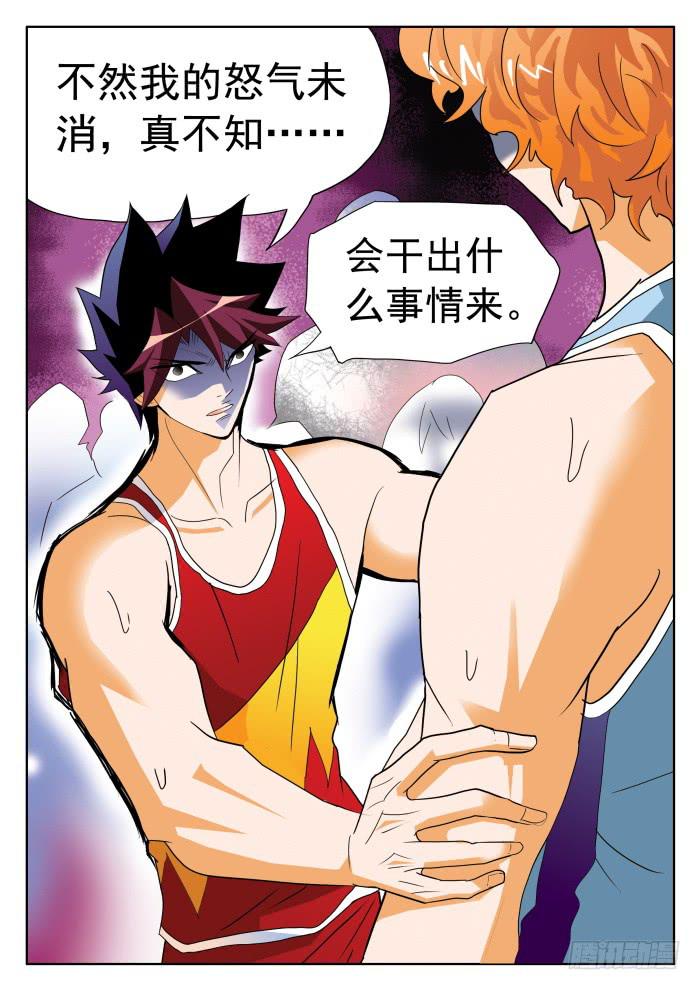 351 好想逃！21