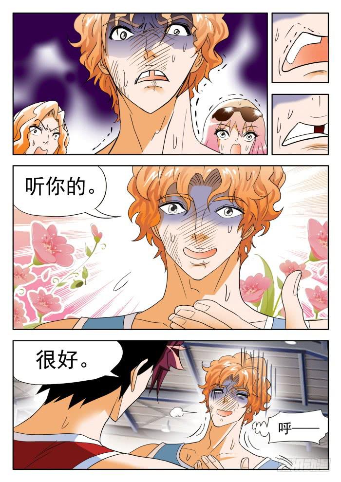 351 好想逃！22