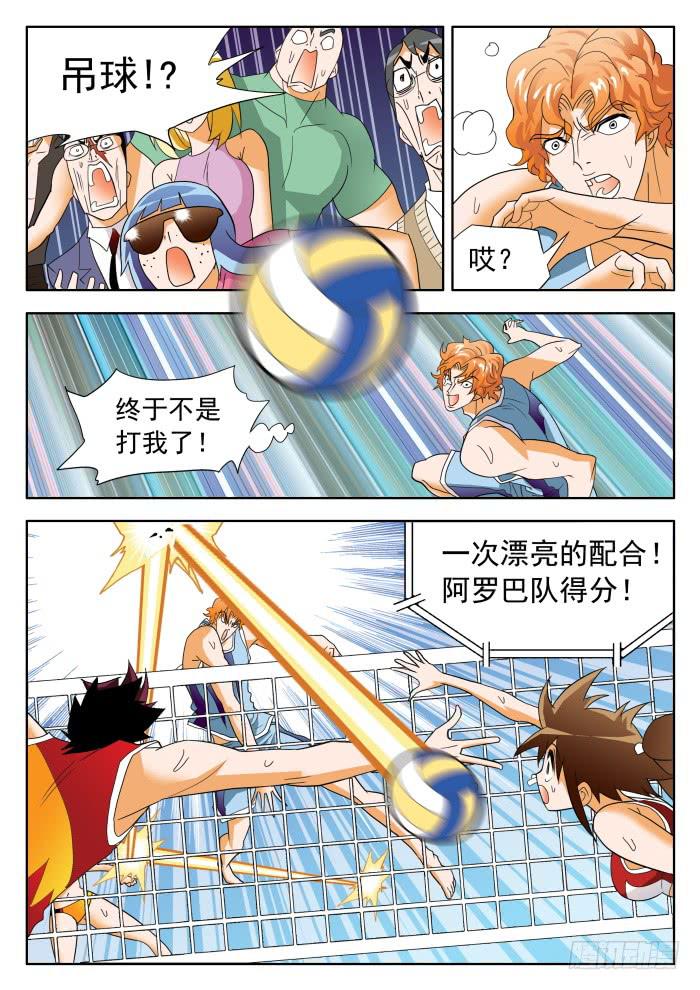 351 好想逃！26