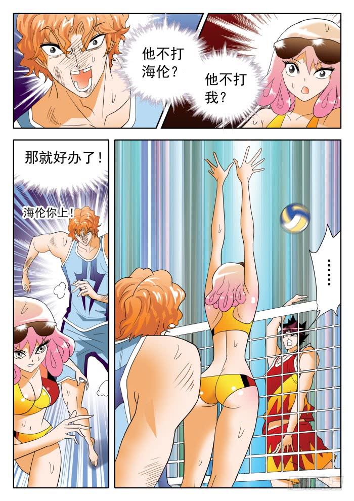 351 好想逃！27