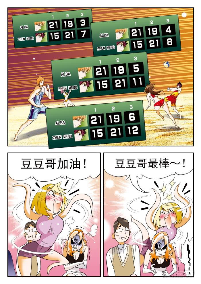 352 赌约13
