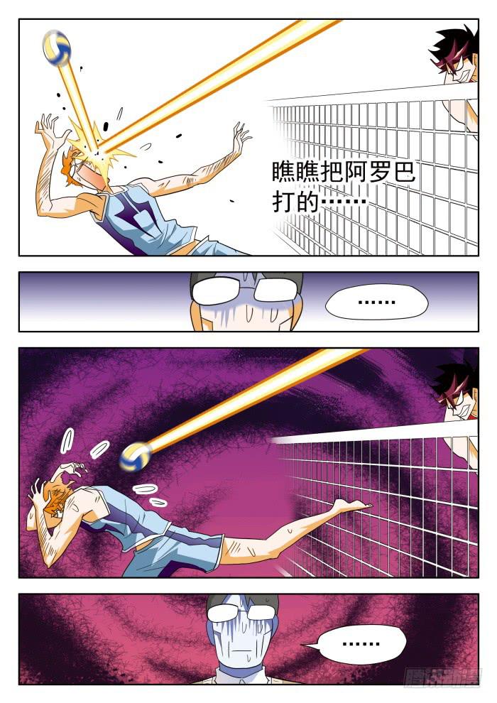 352 赌约15