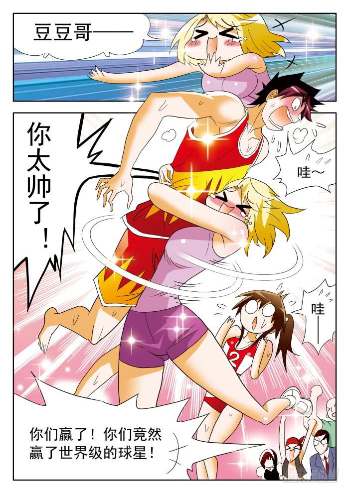 353 赌约21