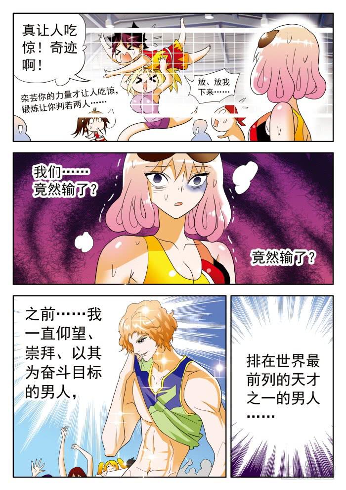353 赌约22
