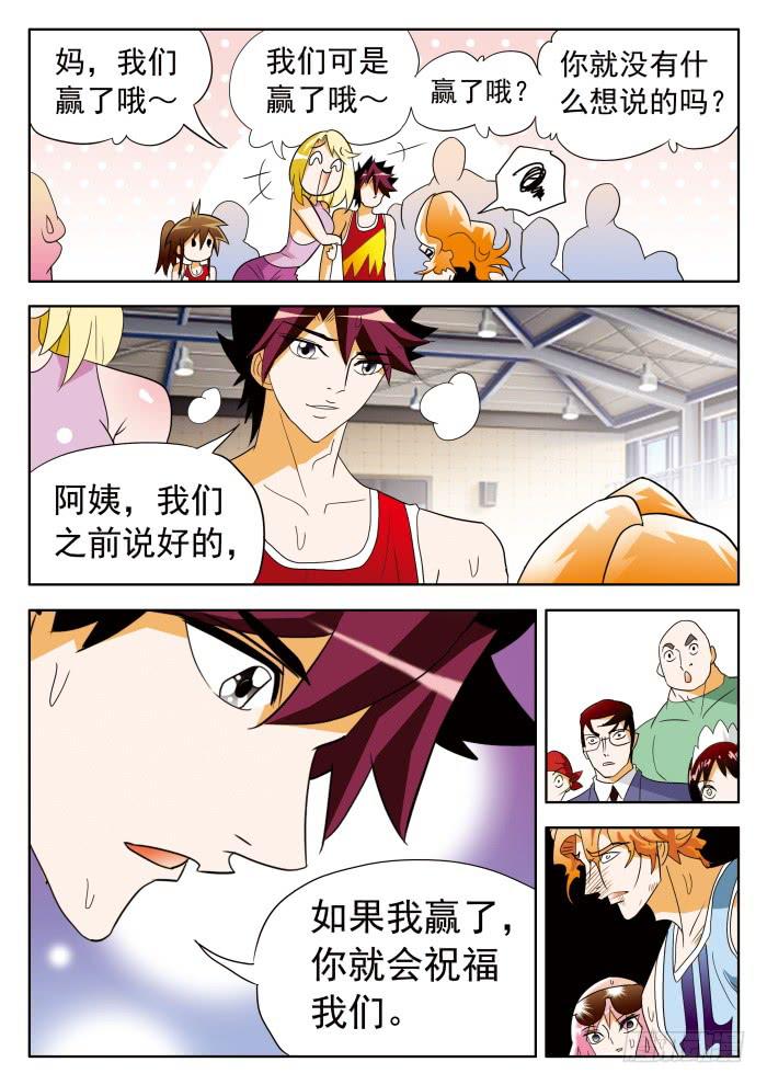 353 赌约25