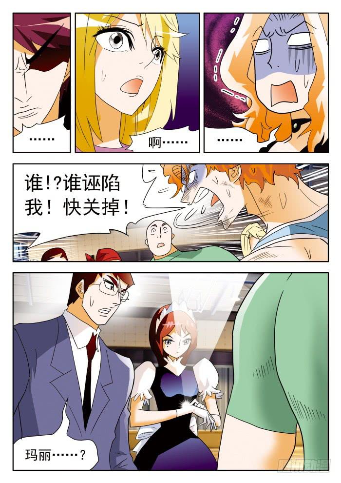 354 原形毕露19