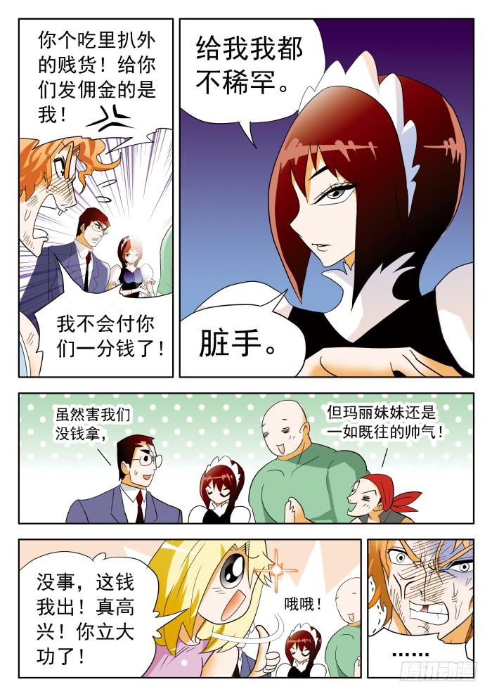 355 原形毕露25
