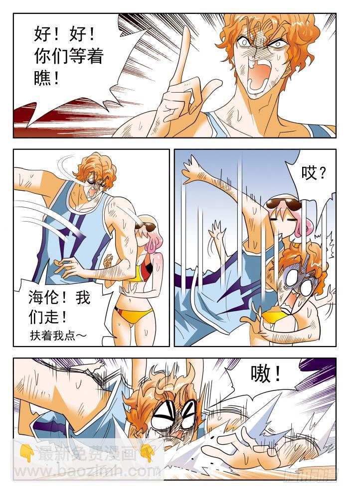 355 原形毕露26