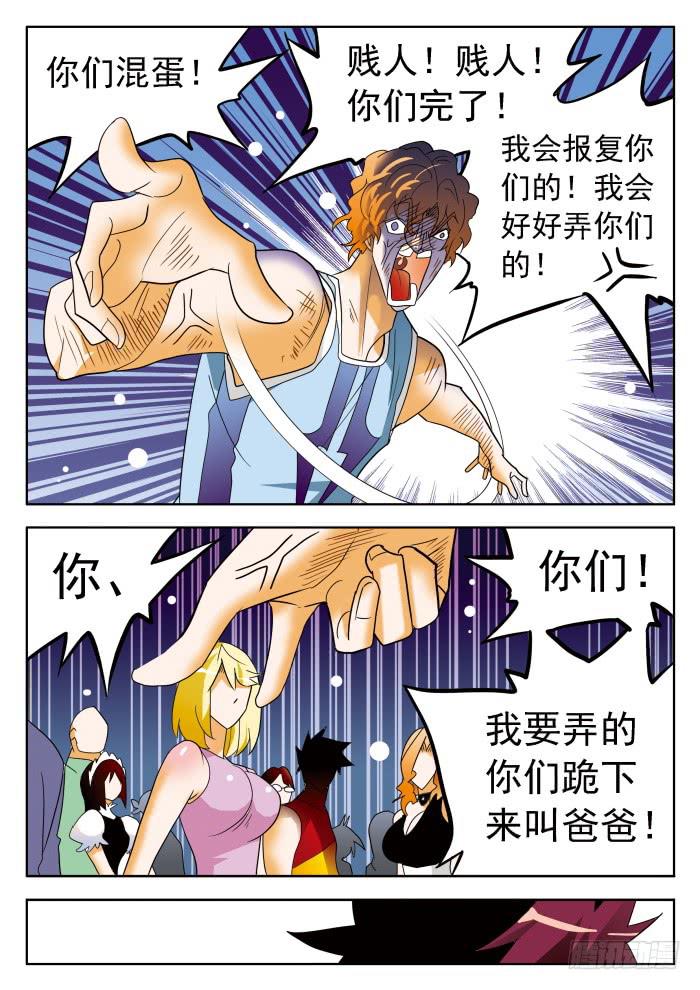 355 原形毕露28