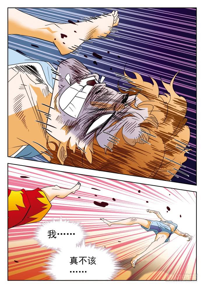 356 谁威胁谁啊？15