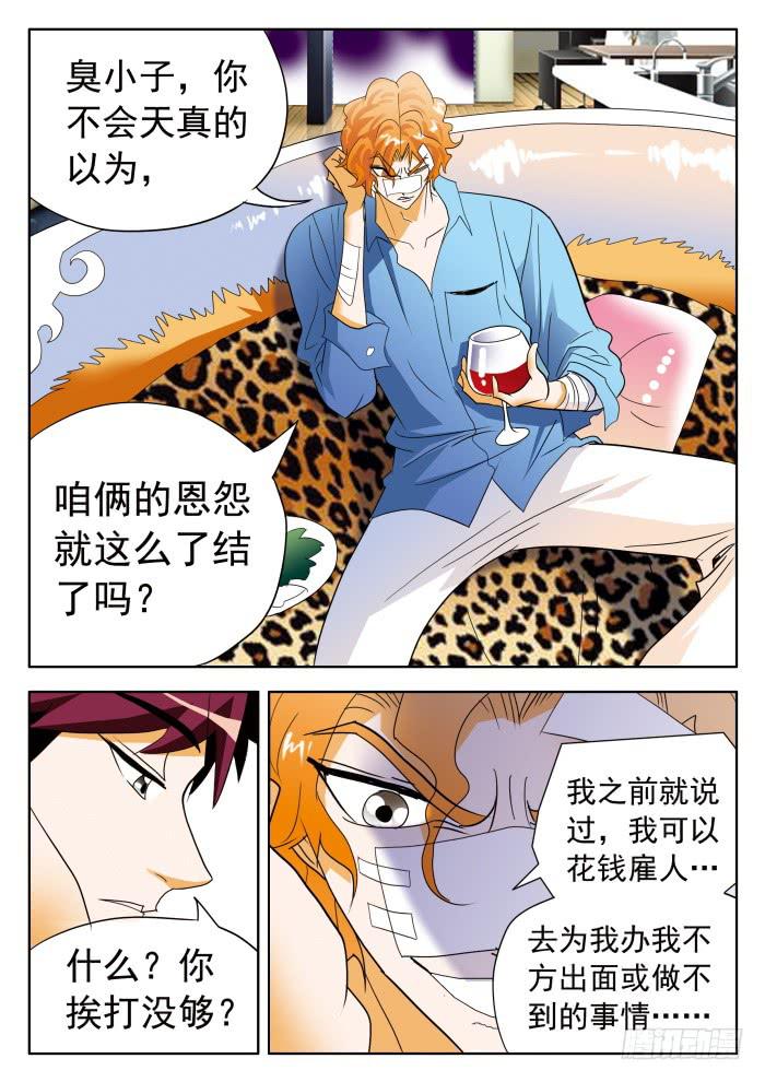 357 谁威胁谁啊？21